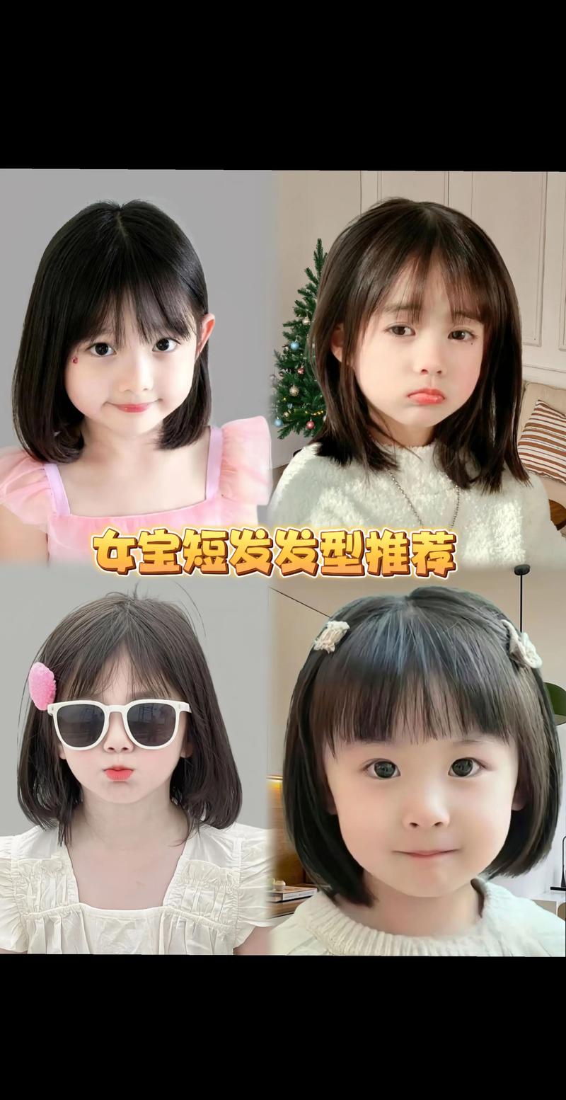 夏天小女孩发型_七种宝宝辫子发型，俏皮甜美又洋气！