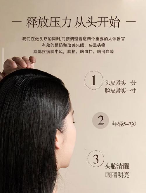 中老年头顶蓬松的秘诀_蓬松发根小妙招