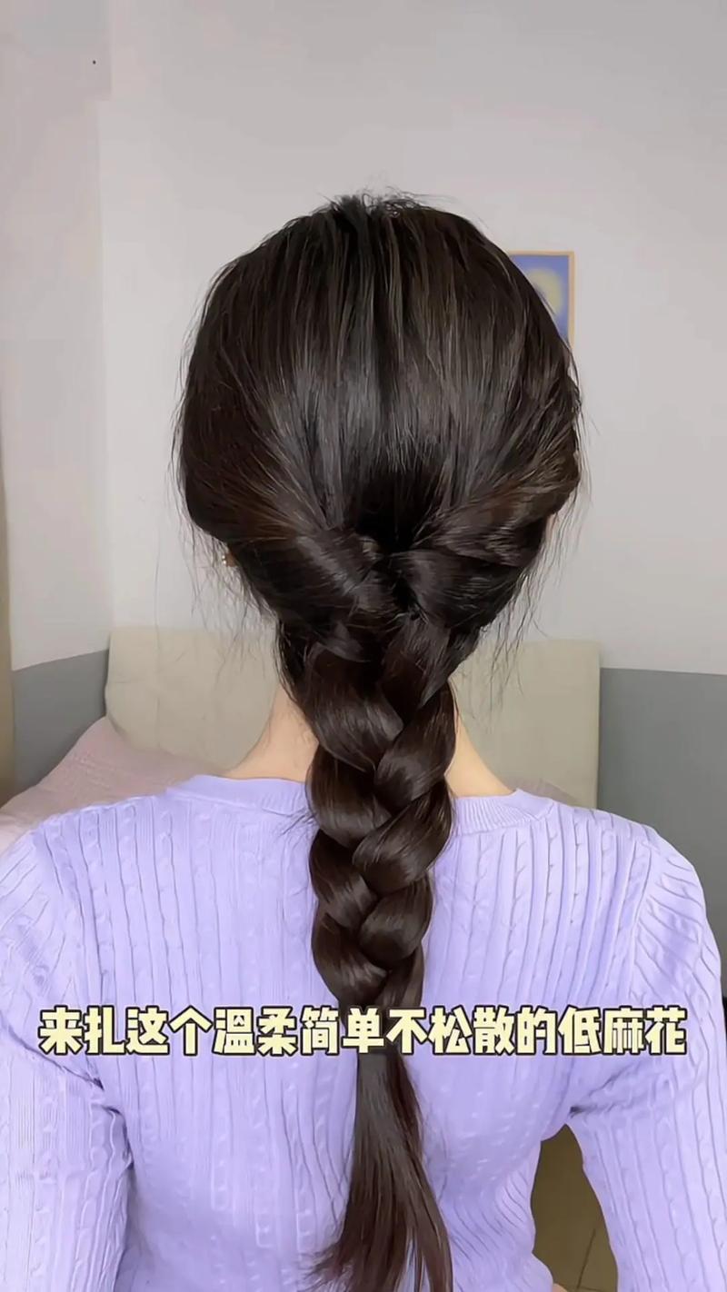 低麻花辫怎么扎好看_低麻花辫编发，修饰扁头显年轻