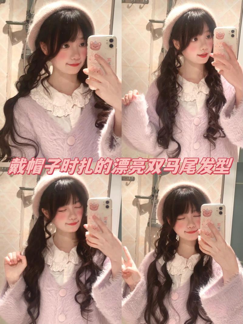 日系双马尾怎么扎_日系双马尾蓬松教程,气质满分! 日系双马尾怎么扎_日系双马尾蓬松教程,气质满分!