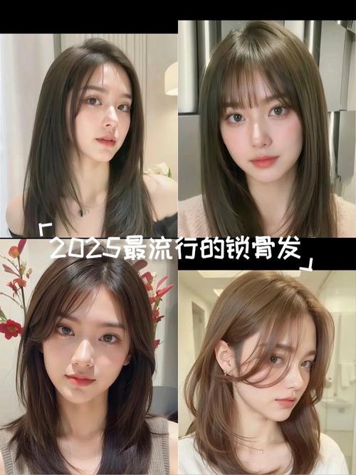 中长发发型女2025新款_刘海发色层次怎么选？