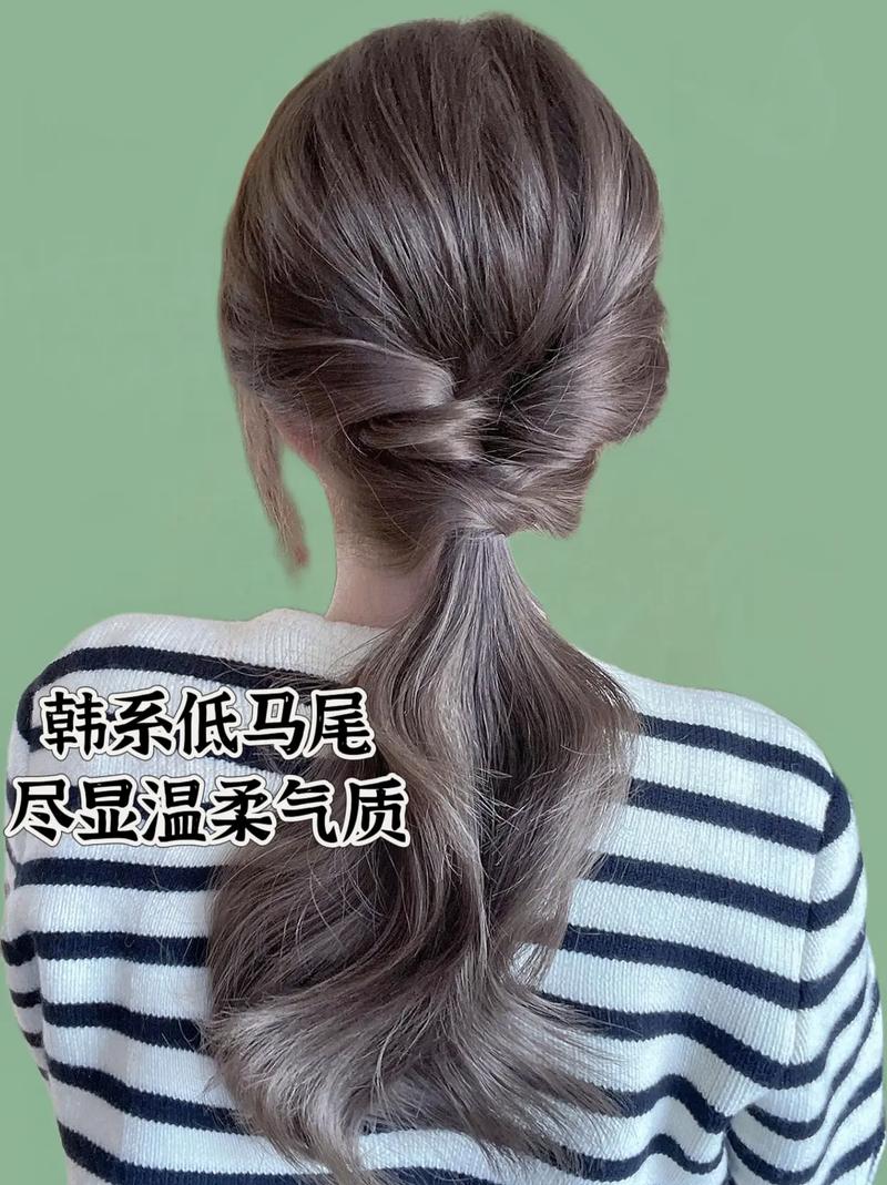 韩式低马尾10种扎法_慵懒甜美，展现个性