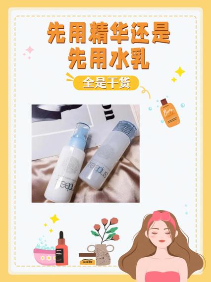 先敷面膜还是先涂水乳_先敷面膜再涂水乳，持久水润！