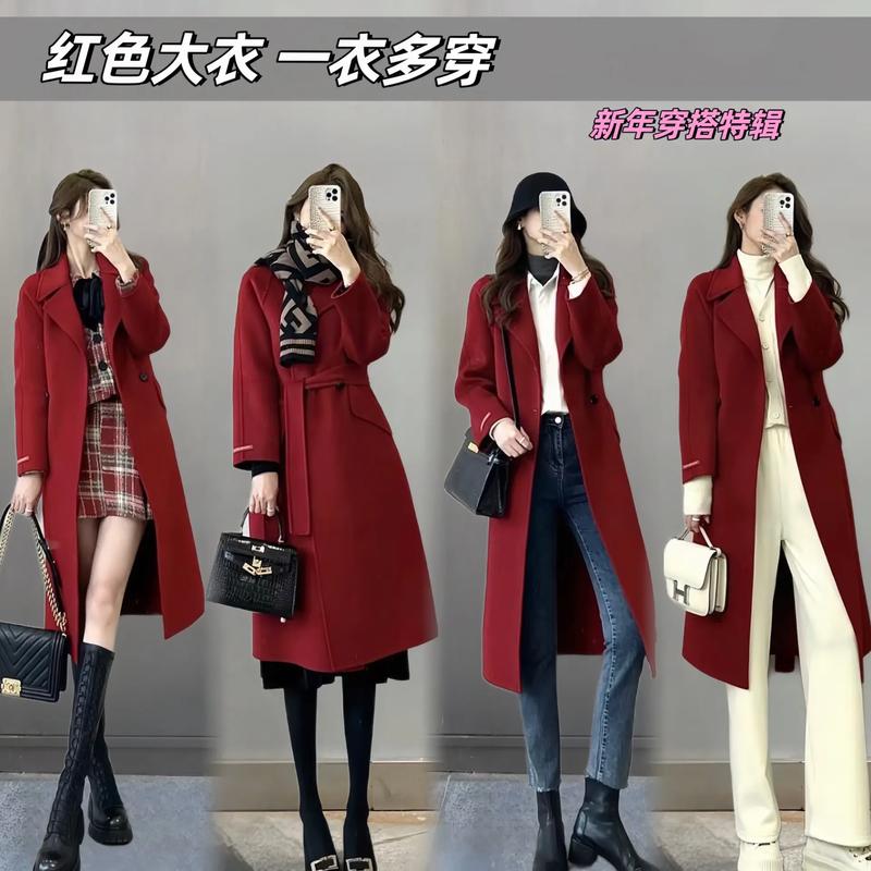 红色大衣短款怎么搭配_红色短大衣时尚搭配技巧