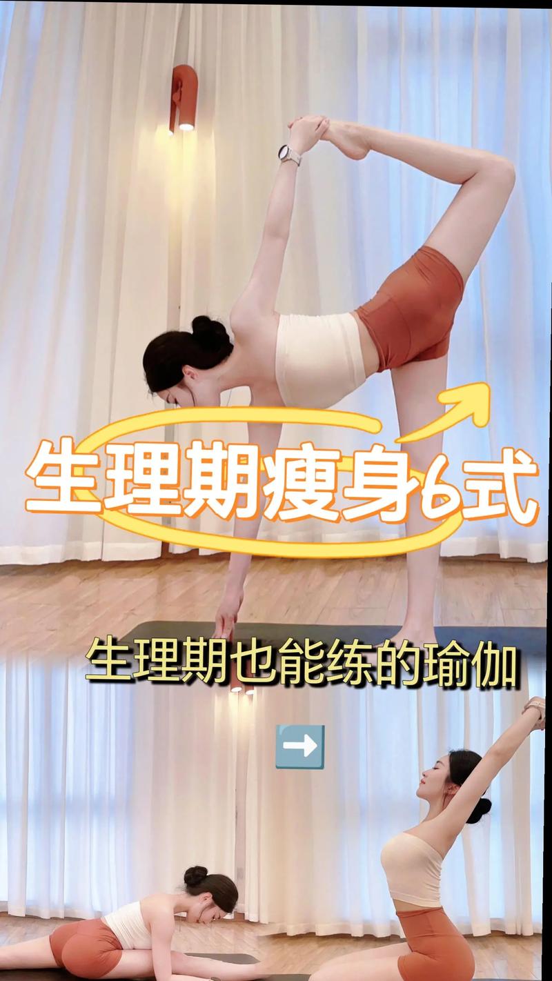 练习瑜伽前一小时可以进食少量_练习前后吃什么，怎么吃才好？