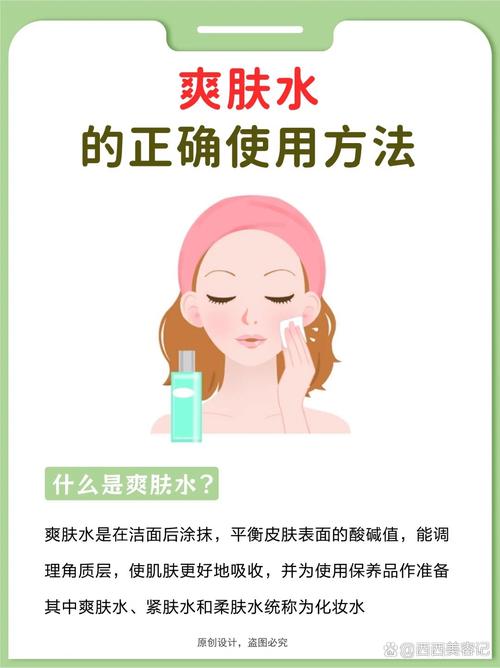 先擦精华水还是先擦保湿乳_补水锁水选对产品，干油皮别搞错！