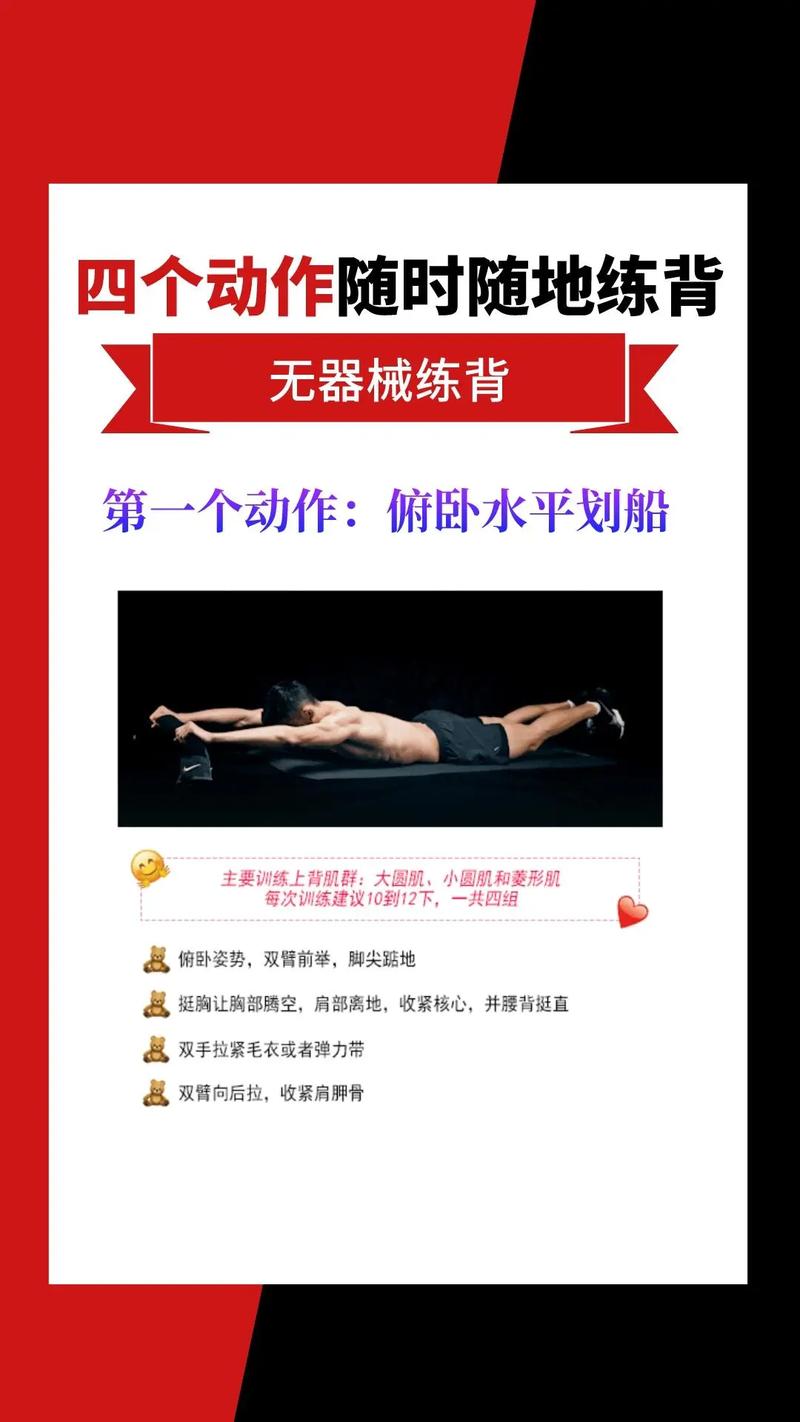 如何锻炼使背部变薄_全身减脂练核心,背薄紧致靠坚持 如何锻炼使背部变薄_全身减脂练核心,背薄紧致靠坚持