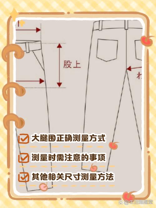 大小腿围度最佳比例_大腿56.3cm，小腿34.6cm
