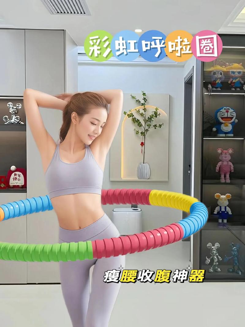 135斤女生适合多重的呼啦圈_呼啦圈选对重量,安全塑形! 135斤女生适合多重的呼啦圈_呼啦圈选对重量,安全塑形!