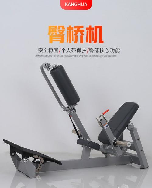 固定器械练臀腿,调准姿势才有效! 固定器械练臀腿,调准姿势才有效!