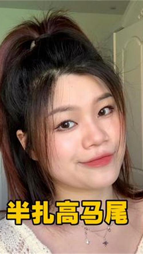 方脸扎高马尾还是低马尾_方脸低马尾显柔和,长脸低马尾显慵懒 方脸扎高马尾还是低马尾_方脸低马尾显柔和,长脸低马尾显慵懒