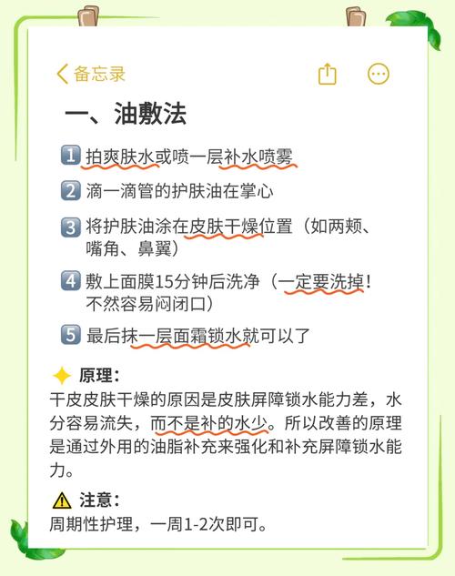 精华乳怎么用_夜间精华乳的正确用法与用量