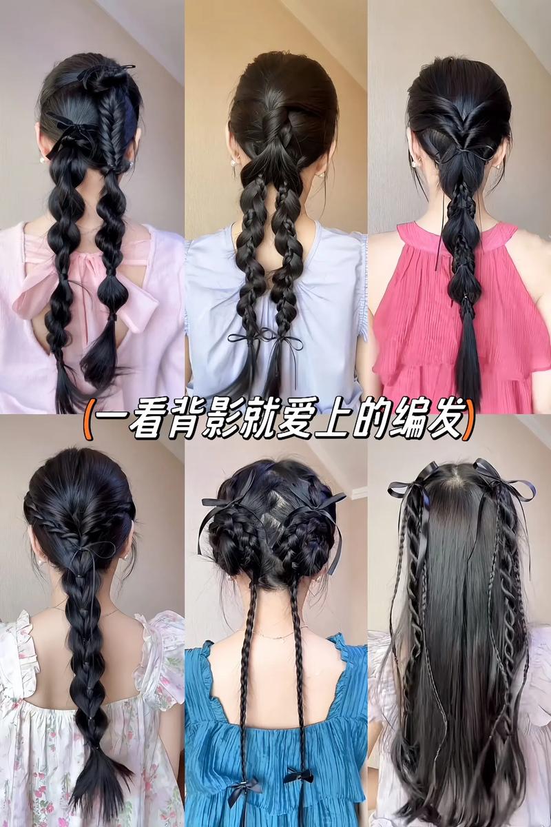 七款睡前编发变卷发_睡眠卷发小妙招,轻松换发型! 七款睡前编发变卷发_睡眠卷发小妙招,轻松换发型!