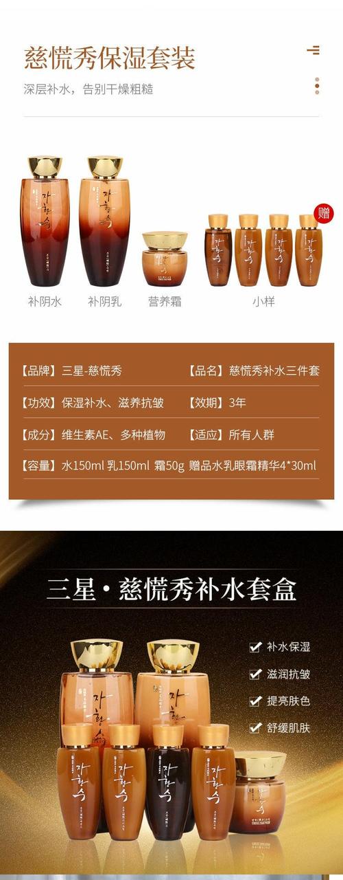 七件套护肤品使用顺序_早晚清洁护肤，韩束七件套养肤，肌肤越来越好