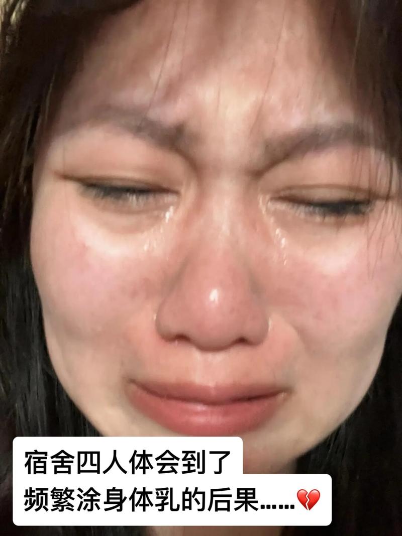 用身体乳擦脸的后果是什么_身体乳莫涂脸,或致毛孔堵痘痘 用身体乳擦脸的后果是什么_身体乳莫涂脸,或致毛孔堵痘痘