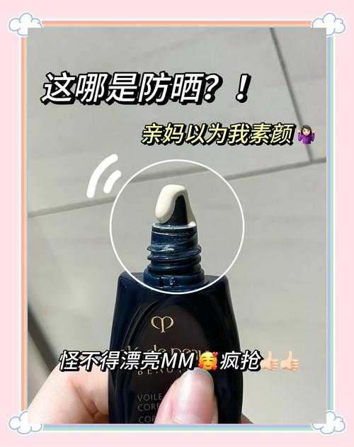 妆前乳和防晒霜哪个先涂_先涂防晒再涂妆前乳,这样防晒才管用 妆前乳和防晒霜哪个先涂_先涂防晒再涂妆前乳,这样防晒才管用