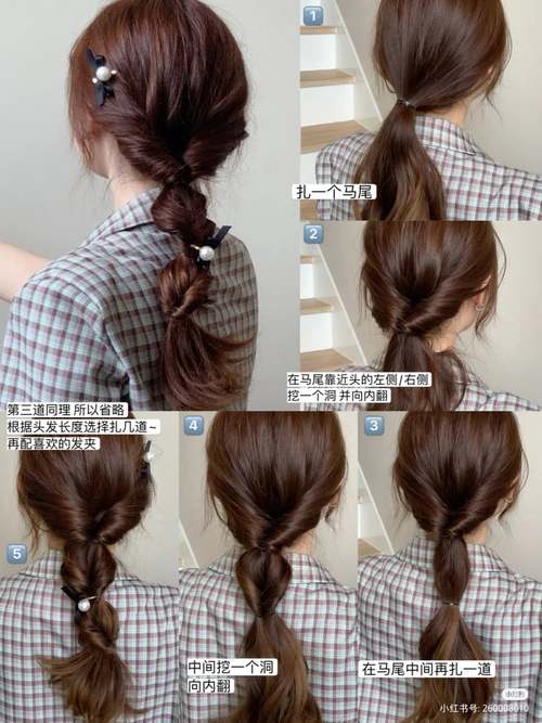 绑低马尾的坏处_扎马尾易伤头皮？别太紧，换发型保健康！