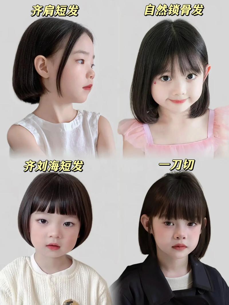 2025小女孩流行发型_从圆寸到侧背头 2025小女孩流行发型_从圆寸到侧背头