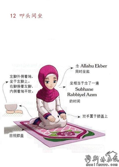 回族女人洗大小净的步骤有哪些_回族小净洗身仪式,敬畏真主求洁净 回族女人洗大小净的步骤有哪些_回族小净洗身仪式,敬畏真主求洁净