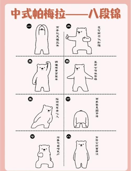 八段锦八个动作要领_中国传统健身功法,简单易学,适合各年龄段 八段锦八个动作要领_中国传统健身功法,简单易学,适合各年龄段