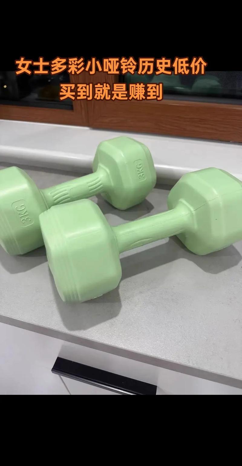 女士适合多大哑铃_哑铃练手臂,科学塑形不粗壮 女士适合多大哑铃_哑铃练手臂,科学塑形不粗壮