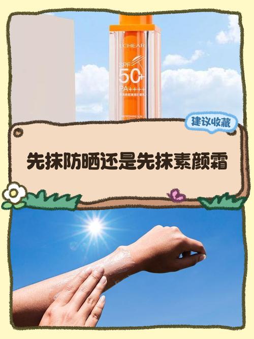 先涂面霜还是防晒霜_涂防晒先于面霜,足量补涂是关键,阴天也要防晒 先涂面霜还是防晒霜_涂防晒先于面霜,足量补涂是关键,阴天也要防晒