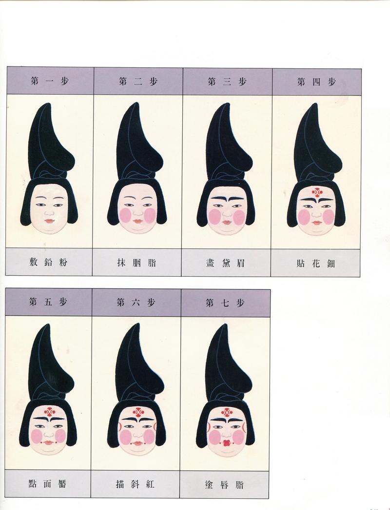 古代女人化妆的步骤_淘米水洁面，米粉铅粉打底