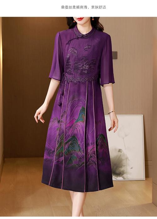 紫色连衣裙配什么颜色香云纱_紫色流行色，香云纱时尚亲民，多色搭配显气质