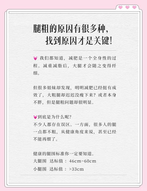 大腿标准腿围对照表_身高腿围因人而异,正常范围大 大腿标准腿围对照表_身高腿围因人而异,正常范围大