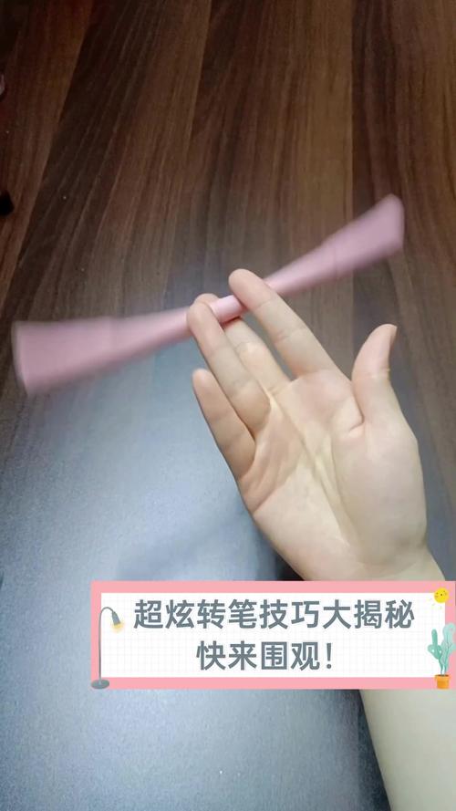 花式转笔教程6个基本动作图解_转笔解压，指尖舞蹈助放松