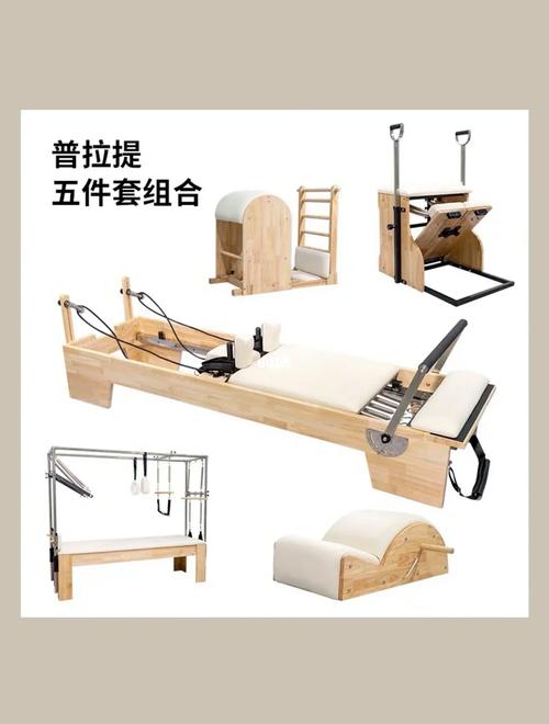 普拉提大器械五件套_普拉提器械多样,助你塑形强身! 普拉提大器械五件套_普拉提器械多样,助你塑形强身!
