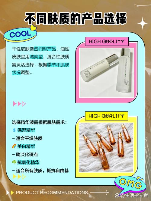 先抹乳还是先抹精华液_精华液先渗透营养，乳液后锁水保湿，护肤顺序因肤质季节调整