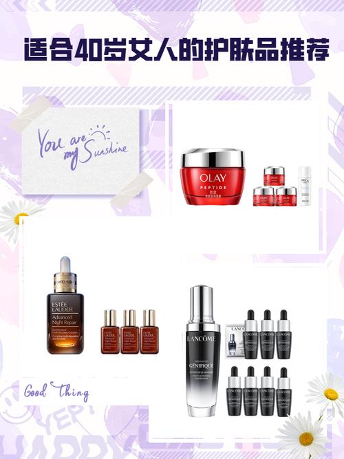 适合40岁女人的化妆品_修护抗老,选对套装逆龄 适合40岁女人的化妆品_修护抗老,选对套装逆龄