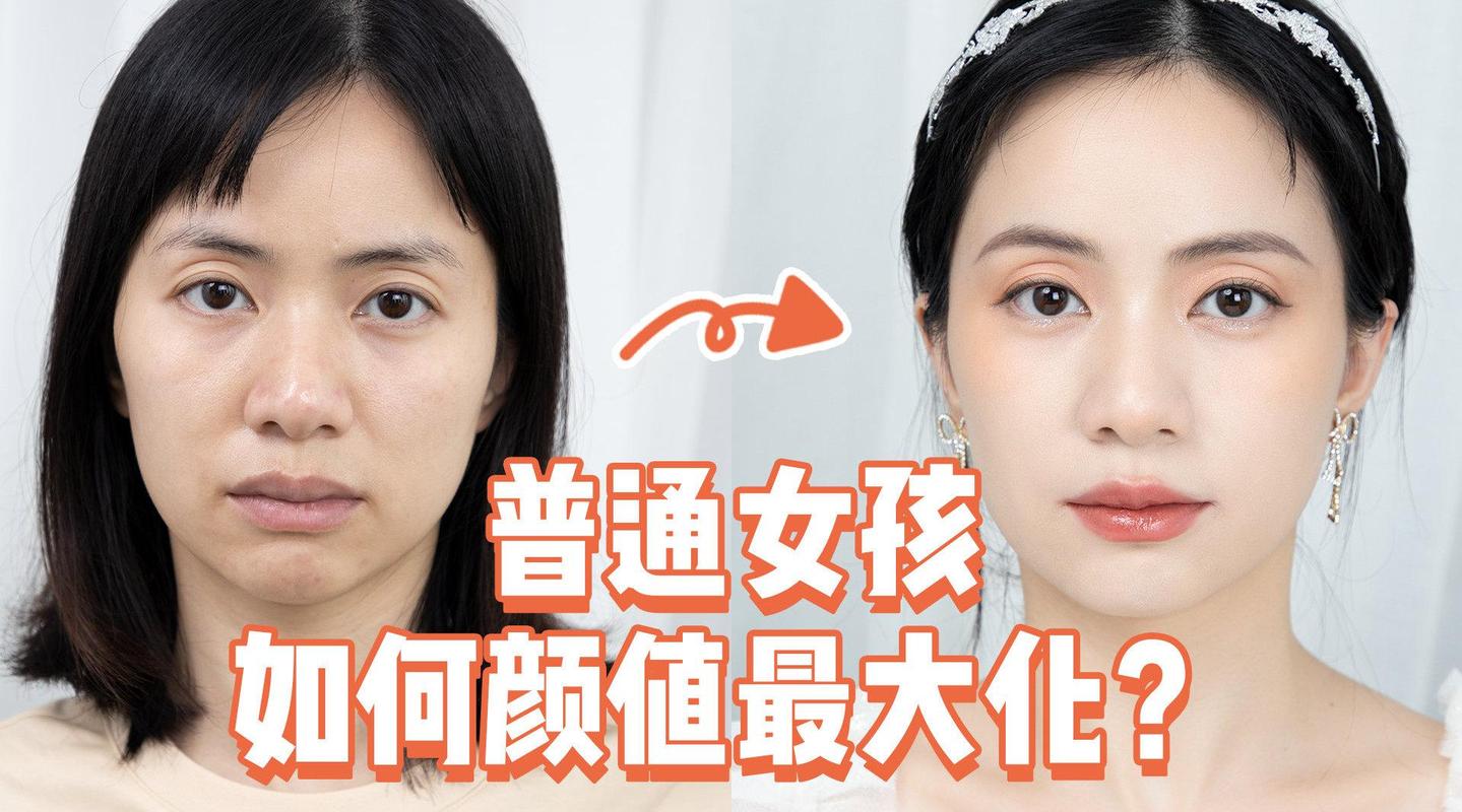 日常淡妆化妆的正确顺序_底妆+眉眼唇，自然持久显美丽