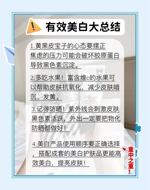 适合学生党的美白方法_吃好喝好睡好防晒,皮肤自然白! 适合学生党的美白方法_吃好喝好睡好防晒,皮肤自然白!