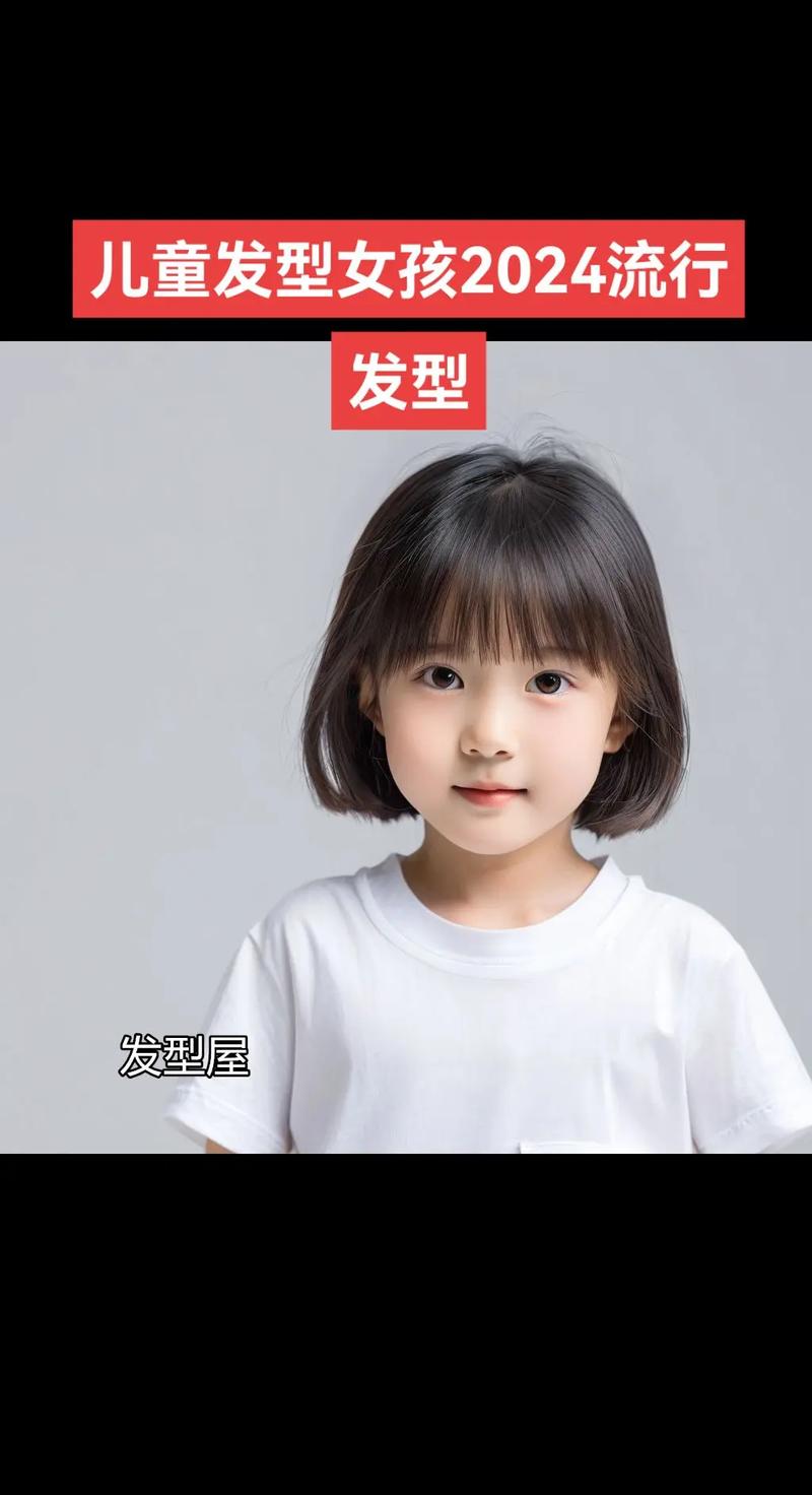 微胖小女孩圆脸适合什么发型_微胖圆脸女生发型技巧，避免全卷发，四六分搭配微卷更佳