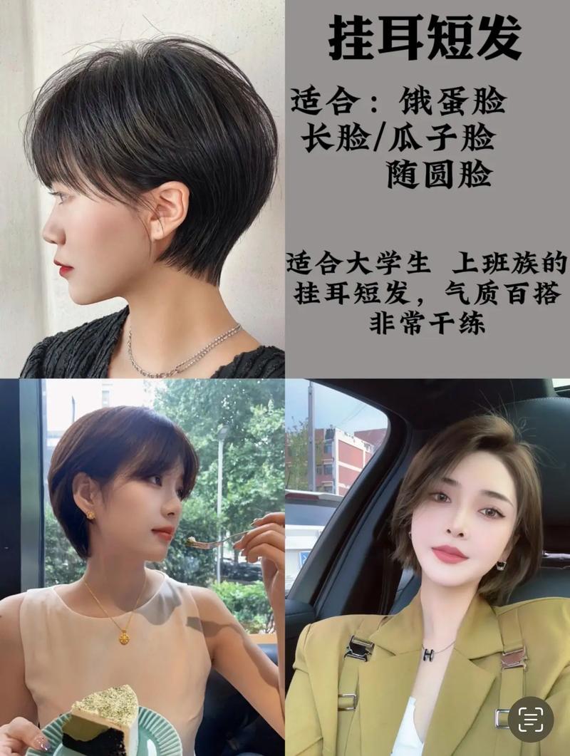 方菱形脸适合什么发型_柔化棱角显气质