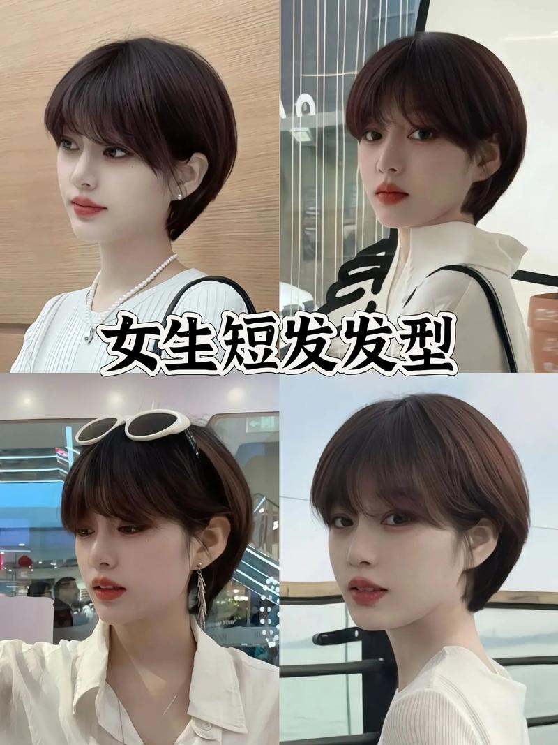 小个子女生适合短发吗_小个子女生剪短发更显高挑利落