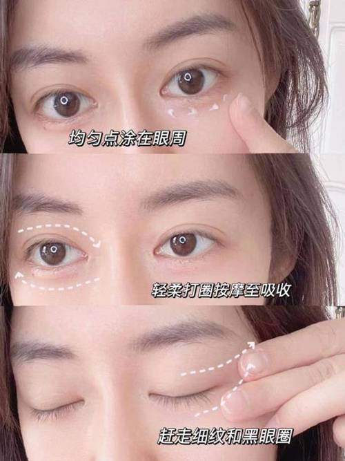 眼部精华滚珠的正确使用方法_植物精油滚珠按摩眼周,冰凉滋养! 眼部精华滚珠的正确使用方法_植物精油滚珠按摩眼周,冰凉滋养!