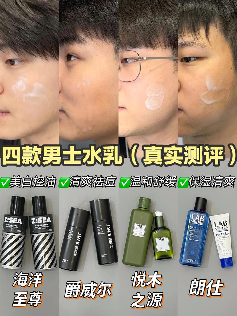 男士先抹水还是先抹乳_爽肤水后保湿乳，按肤质选，剃须也需舒缓