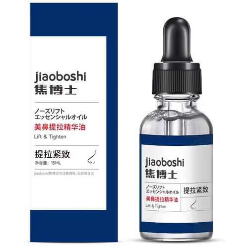 鼻子修挺用什么化妆品_油皮哑光粉干皮膏,修容刷法选对显立体 鼻子修挺用什么化妆品_油皮哑光粉干皮膏,修容刷法选对显立体