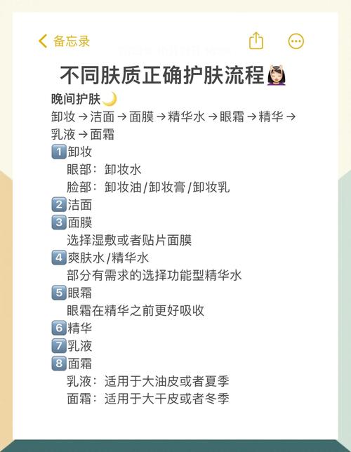 先乳后水精华什么顺序_先乳后水护肤法，提升吸收效率！