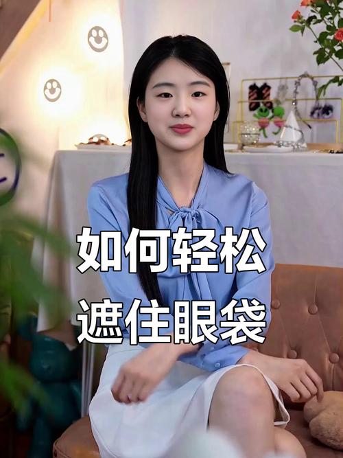 有眼袋怎么化妆遮住_眼袋黑眼圈这样遮,按摩缓解! 有眼袋怎么化妆遮住_眼袋黑眼圈这样遮,按摩缓解!