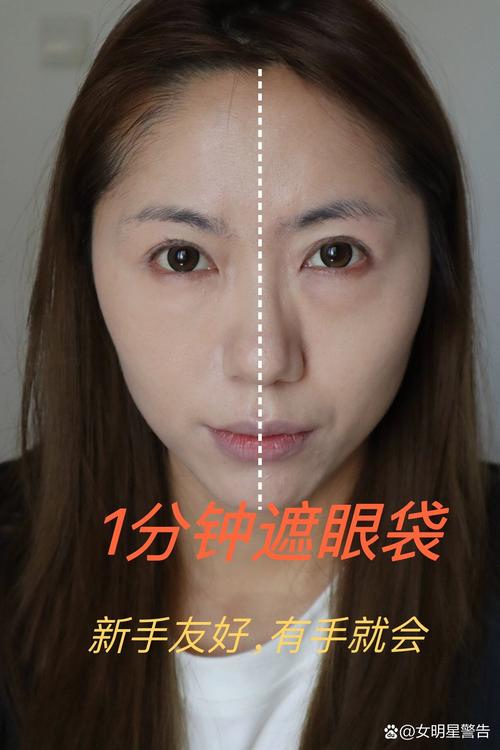 遮眼袋化妆技巧_色差转移法自然去眼袋 遮眼袋化妆技巧_色差转移法自然去眼袋