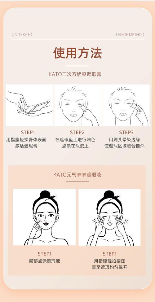 三色遮瑕膏的正确使用顺序_三色遮瑕膏使用指南,自然无瑕妆容必备 三色遮瑕膏的正确使用顺序_三色遮瑕膏使用指南,自然无瑕妆容必备