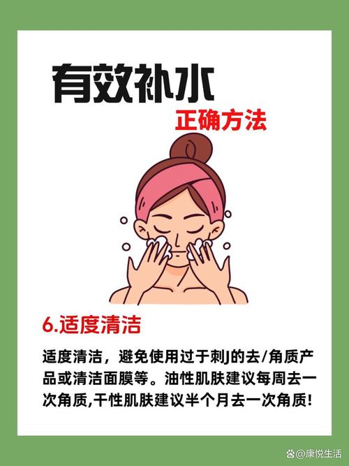 洗完脸先抹水还是先抹乳_肤质定顺序,选对才有效 洗完脸先抹水还是先抹乳_肤质定顺序,选对才有效
