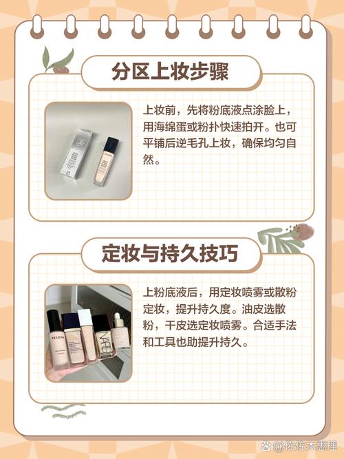 涂护肤品的正确顺序_洁面爽肤乳面霜防晒，敏感肌简化保湿防晒