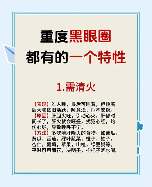 去黑眼圈眼袋小妙招_冷敷按摩去眼肿,均衡饮食防晒护眼周 去黑眼圈眼袋小妙招_冷敷按摩去眼肿,均衡饮食防晒护眼周