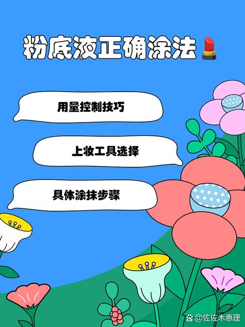 先遮瑕还是先涂粉底液_粉底遮瑕基础步骤,均匀提亮肤色 先遮瑕还是先涂粉底液_粉底遮瑕基础步骤,均匀提亮肤色