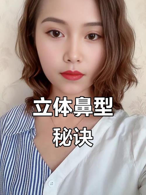 鼻子化妆变挺_修容高光让鼻子变挺! 鼻子化妆变挺_修容高光让鼻子变挺!